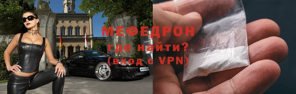 мефедрон VHQ Богородицк